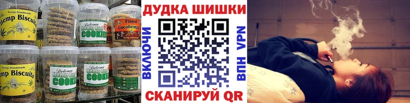 Купить Ижевск Еда ТГК марихуана