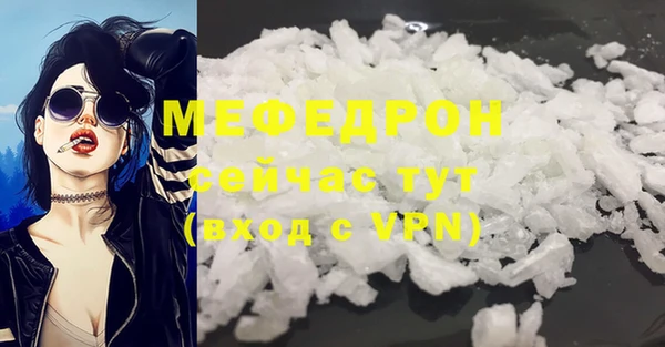 стафф Елизово