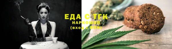 стафф Елизово