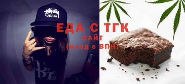 стафф Елизово