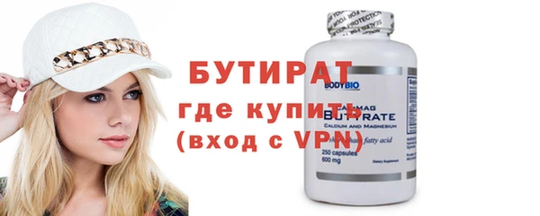 стафф Елизово