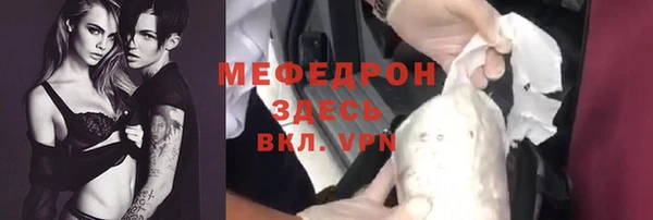стафф Елизово