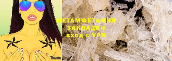стафф Елизово