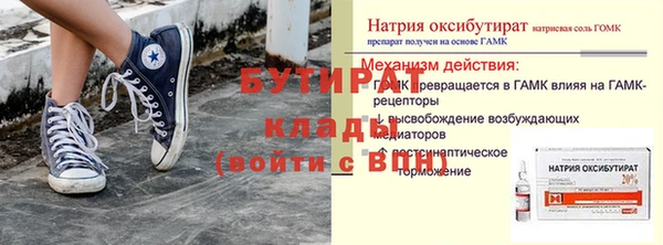 стафф Елизово