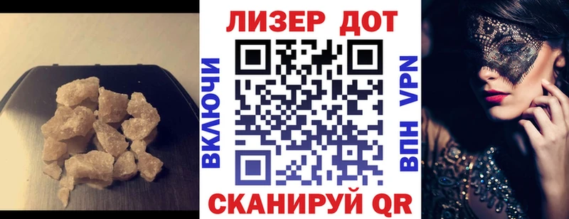 Лсд 25 экстази ecstasy Купить где Ижевск