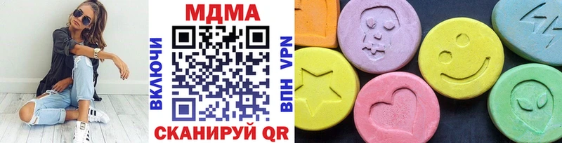 MDMA VHQ  Купить закладки  Ижевск 