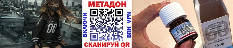 Купить закладки  Ижевск  Метадон мёд 