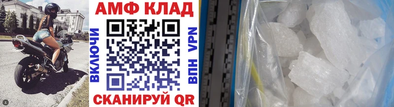 Купить закладки  Ижевск  Метамфетамин Декстрометамфетамин 99.9% 
