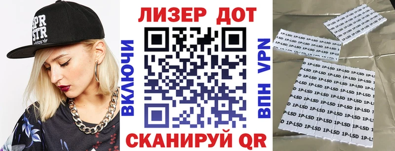 Купить где  Ижевск  Марки N-bome 1,5мг 